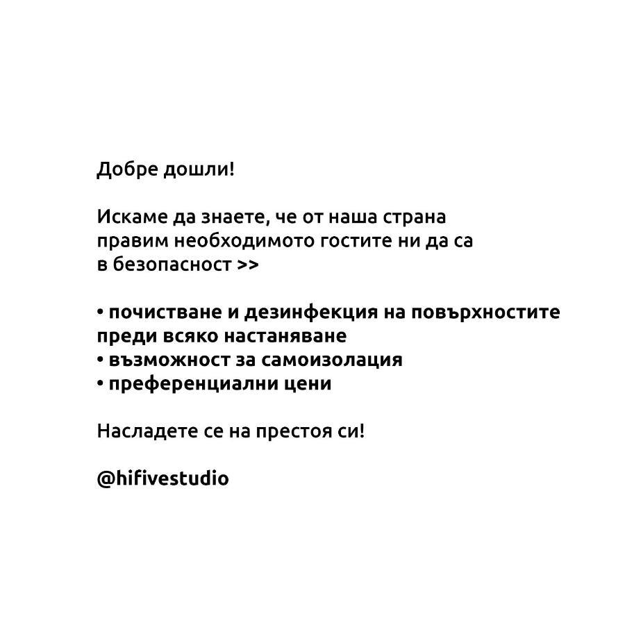Hifive Studio Veliko Tarnovo Extérieur photo